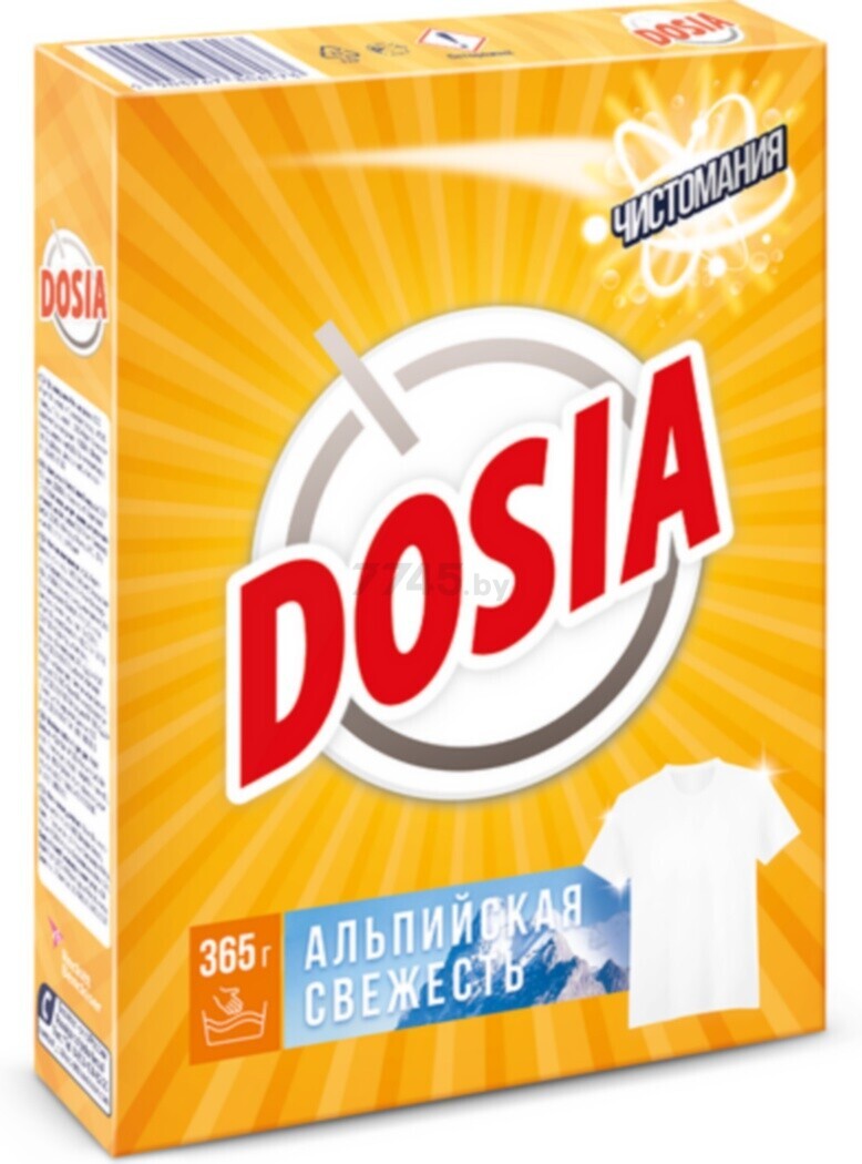 Стиральный порошок для ручной стирки DOSIA Active 3 Альпийская свежесть 0,365 кг (0011011481) - Фото 2